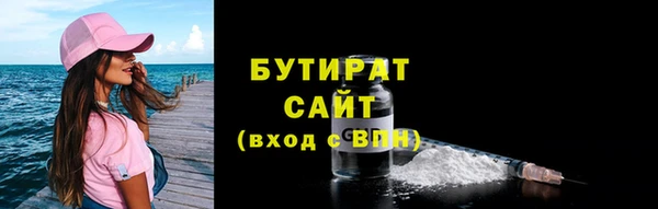 ECSTASY Вязники